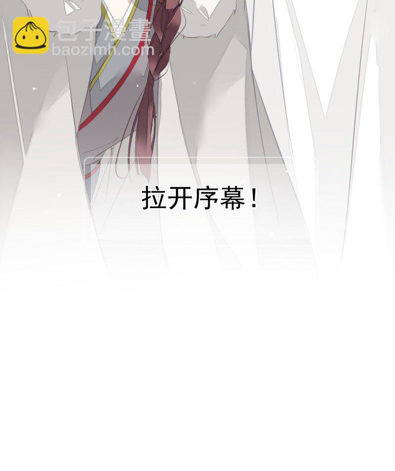 第二季前情提要（看这个看这个）-第180话