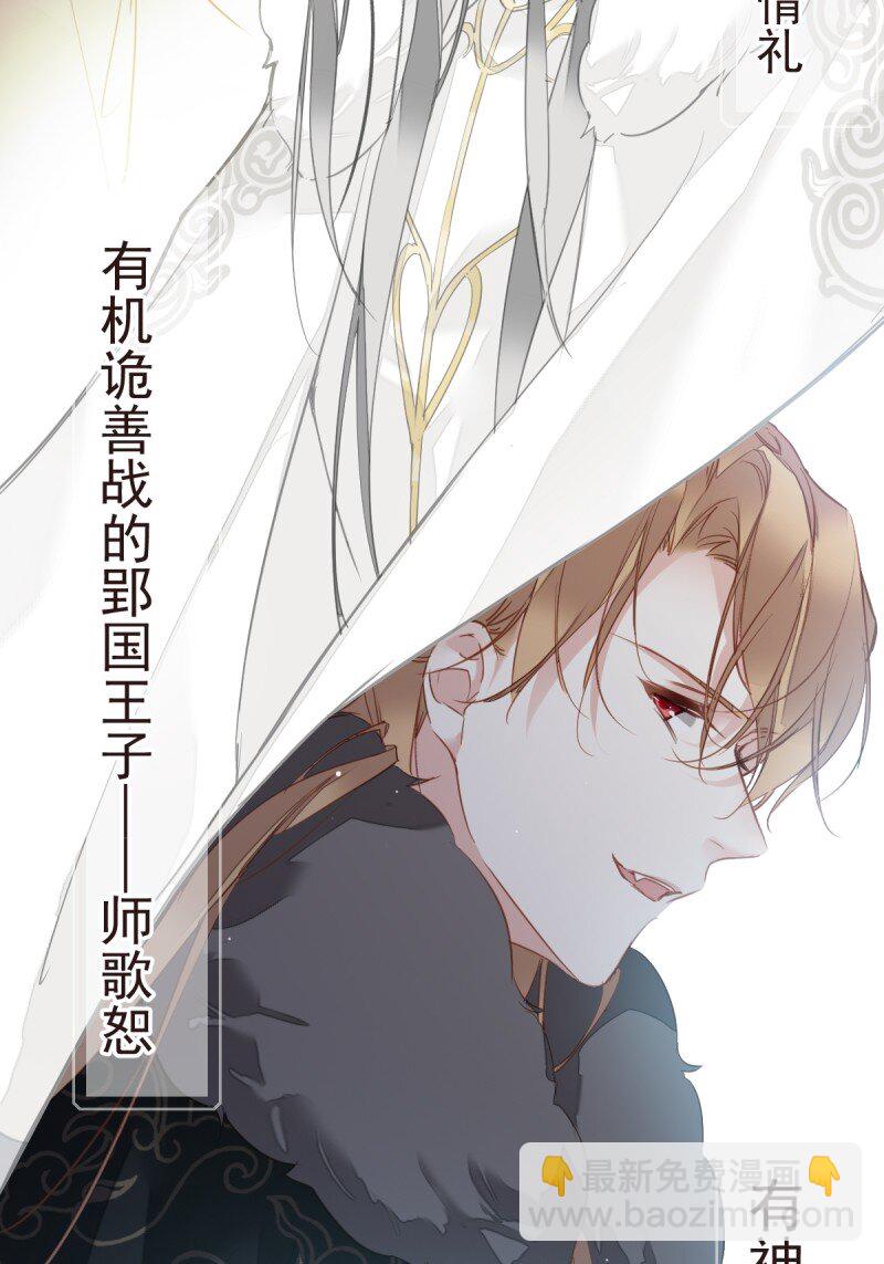 第二季前情提要（看这个看这个）-第180话