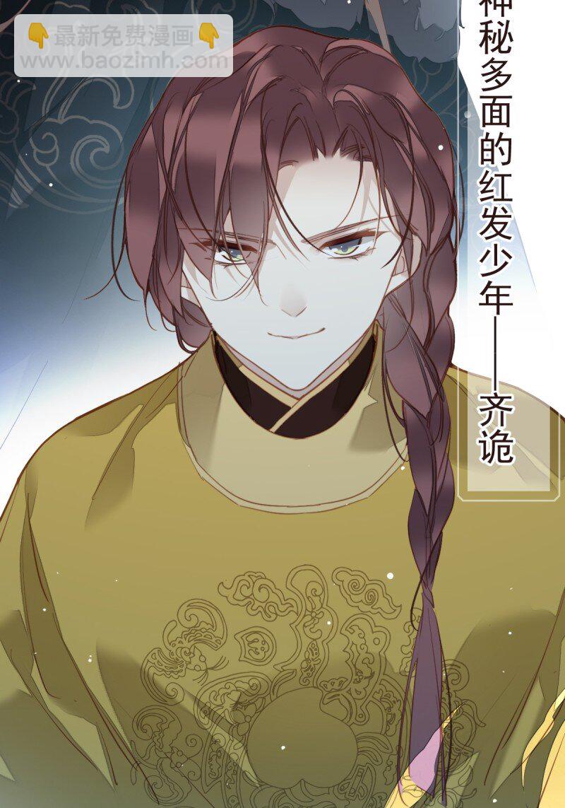 第二季前情提要（看这个看这个）-第180话