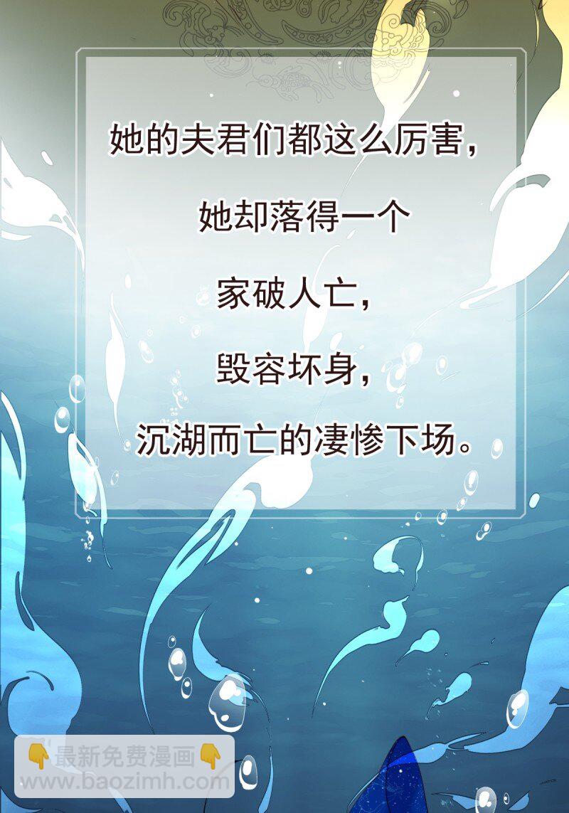 第二季前情提要（看这个看这个）-第180话