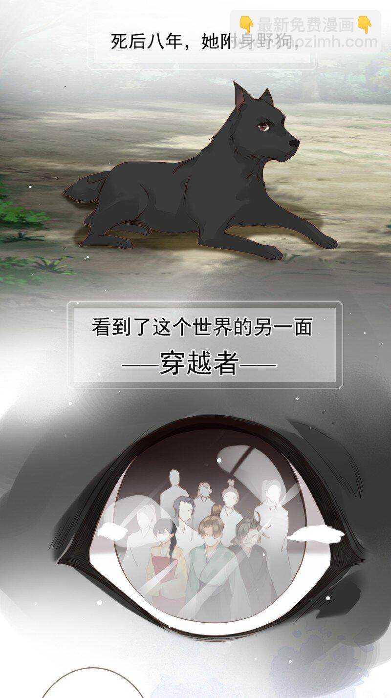 第二季前情提要（看这个看这个）-第180话