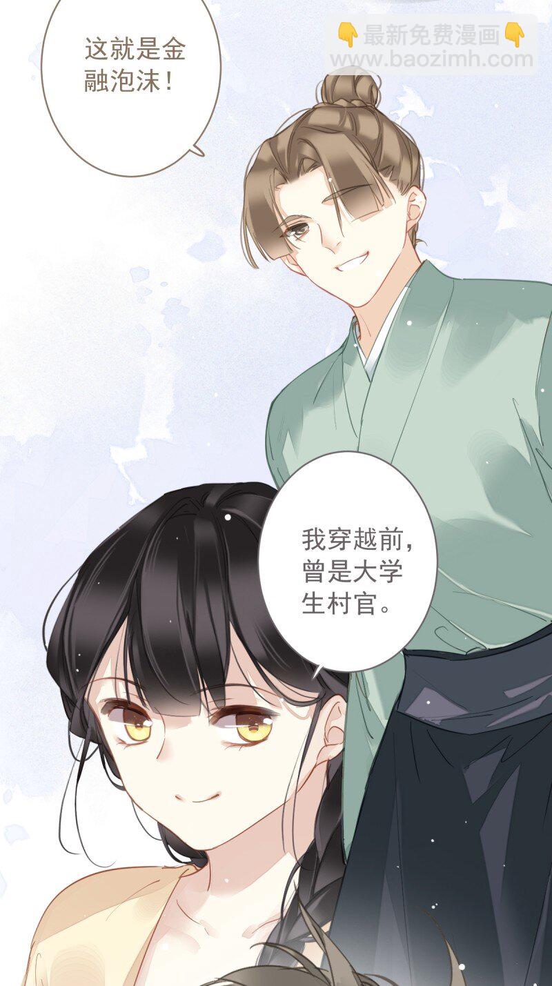 第二季前情提要（看这个看这个）-第180话