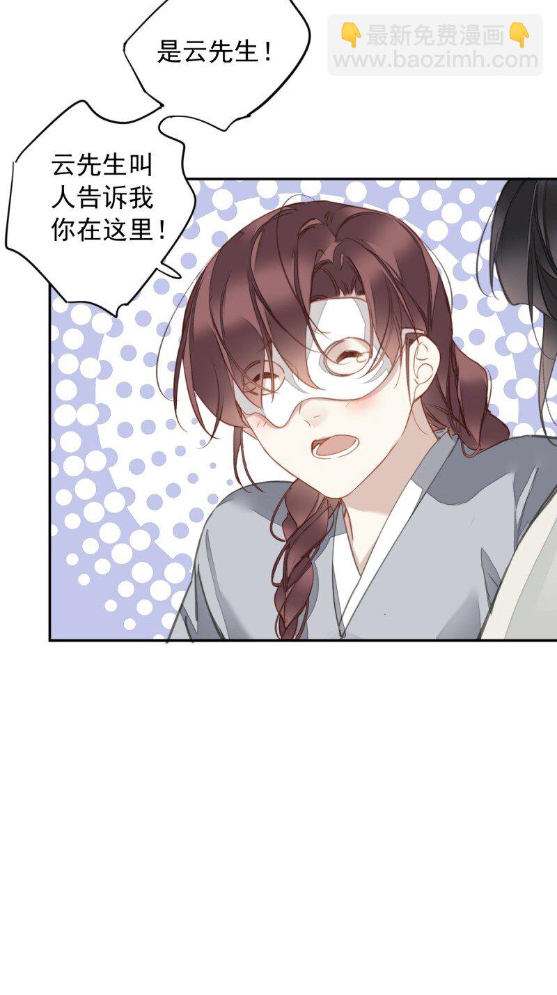 第二季第2话 离间-第182话