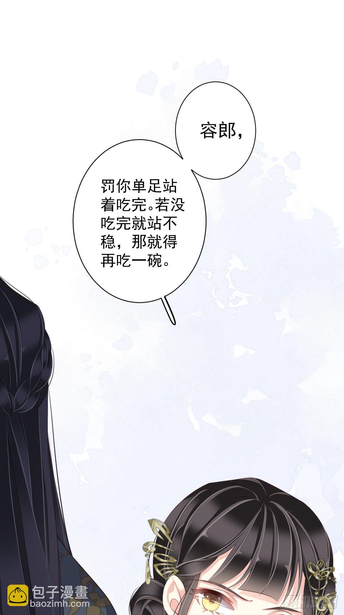 第49话 不如一并处理了吧(1/2)-第52话