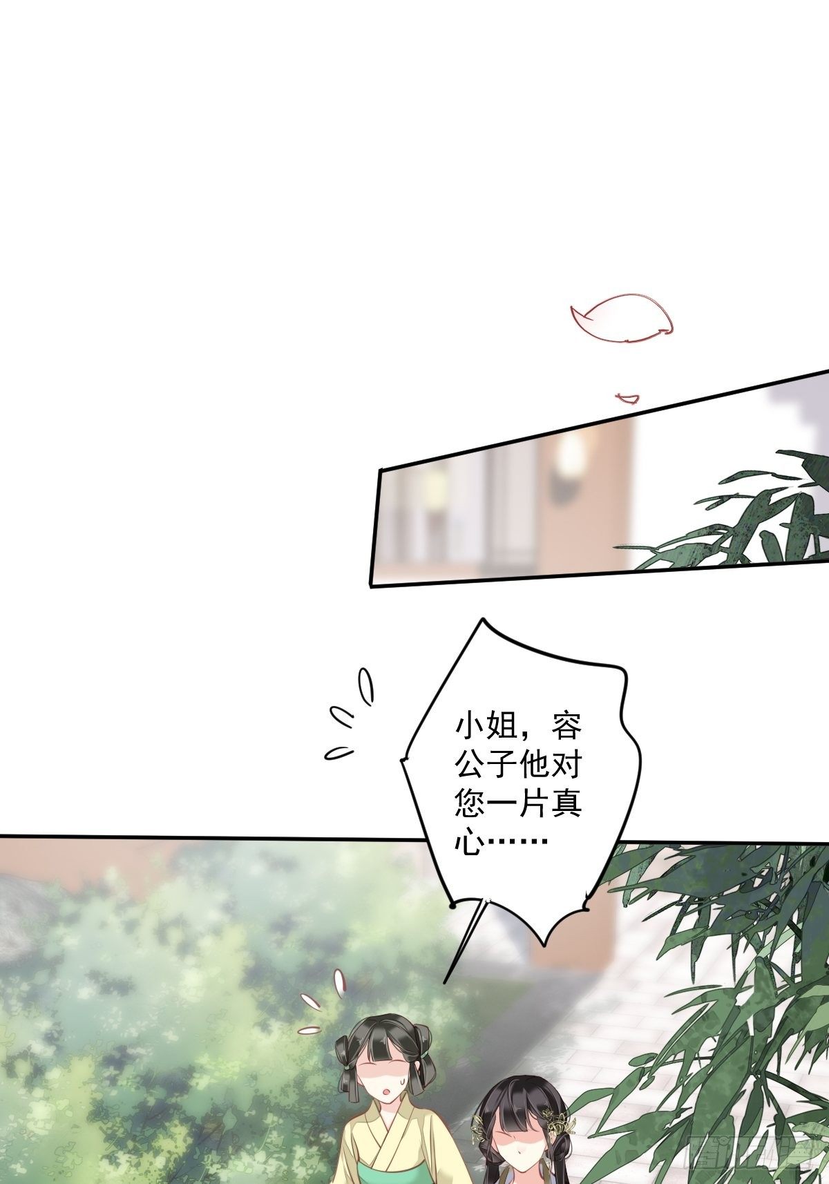 第49话 不如一并处理了吧(1/2)-第52话