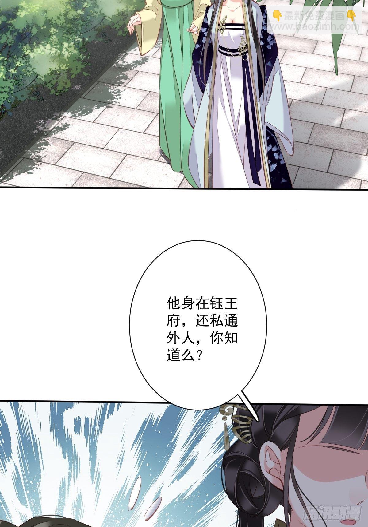 第49话 不如一并处理了吧(1/2)-第52话