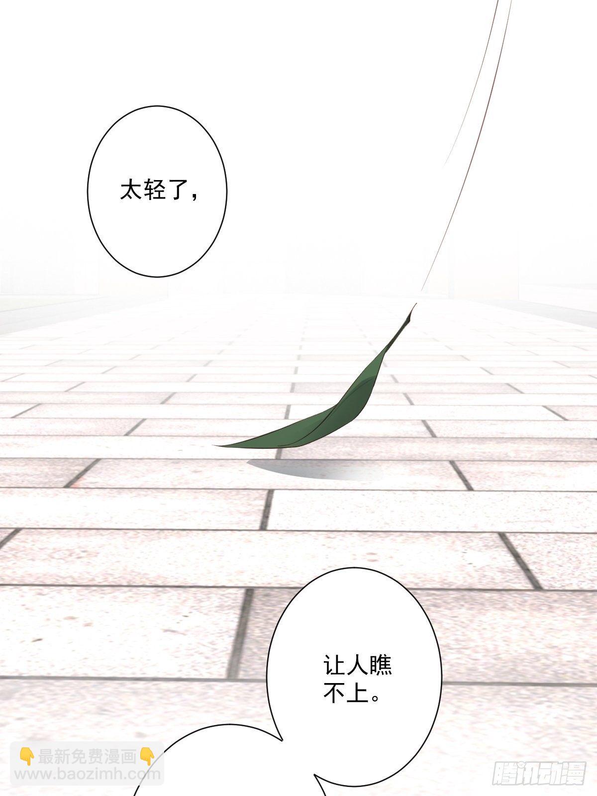 第49话 不如一并处理了吧(1/2)-第52话