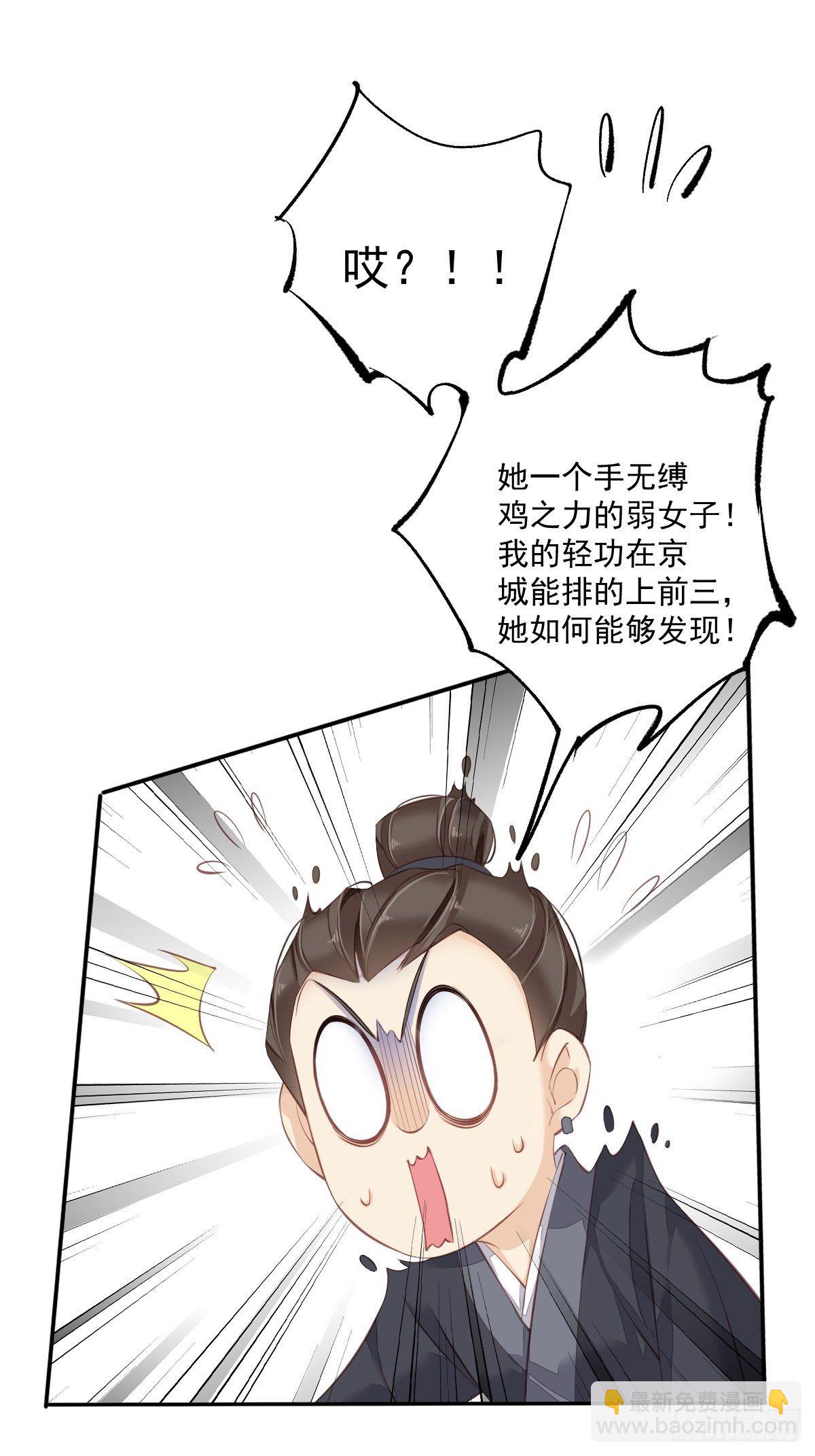 第49话 不如一并处理了吧(1/2)-第52话