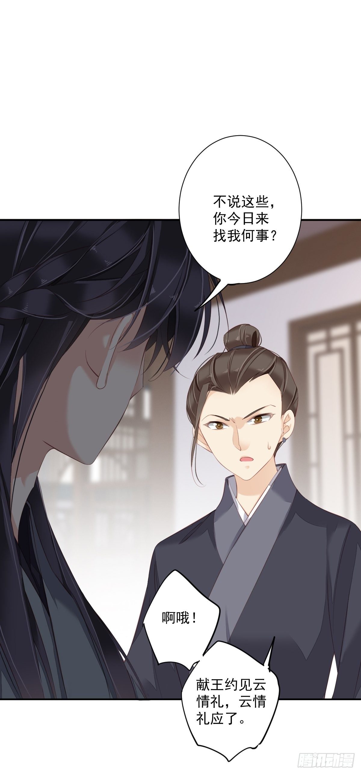 第49话 不如一并处理了吧(1/2)-第52话