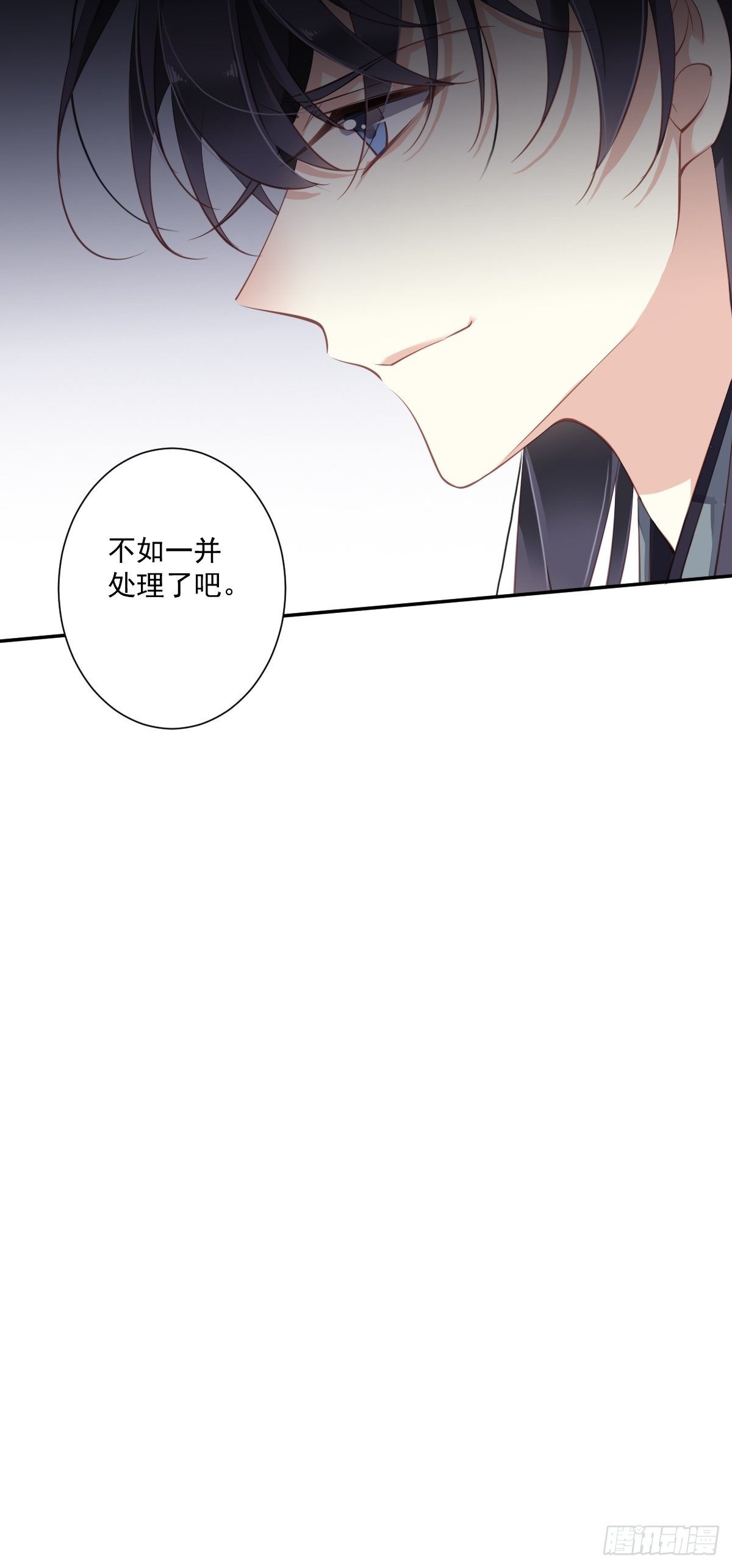 第49话 不如一并处理了吧(1/2)-第52话