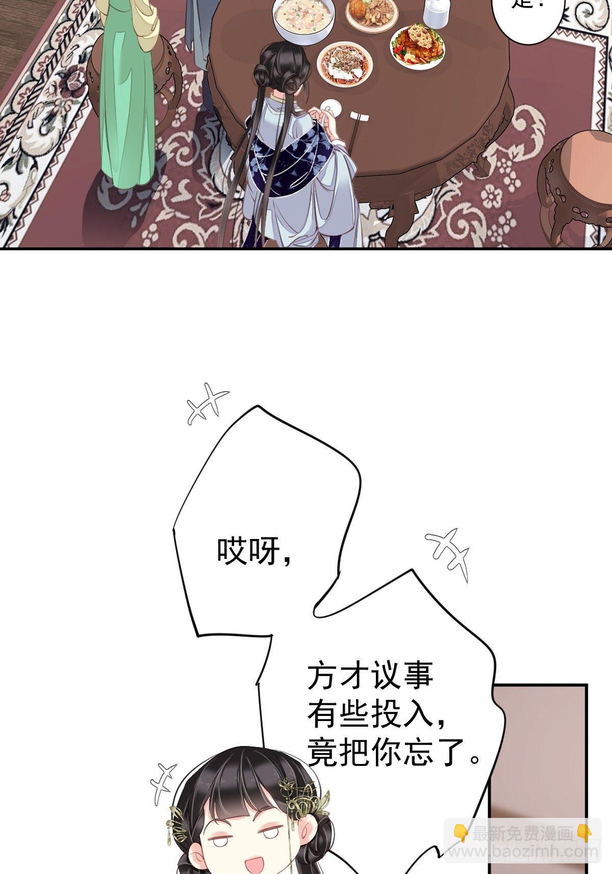 第49话 不如一并处理了吧(1/2)-第52话