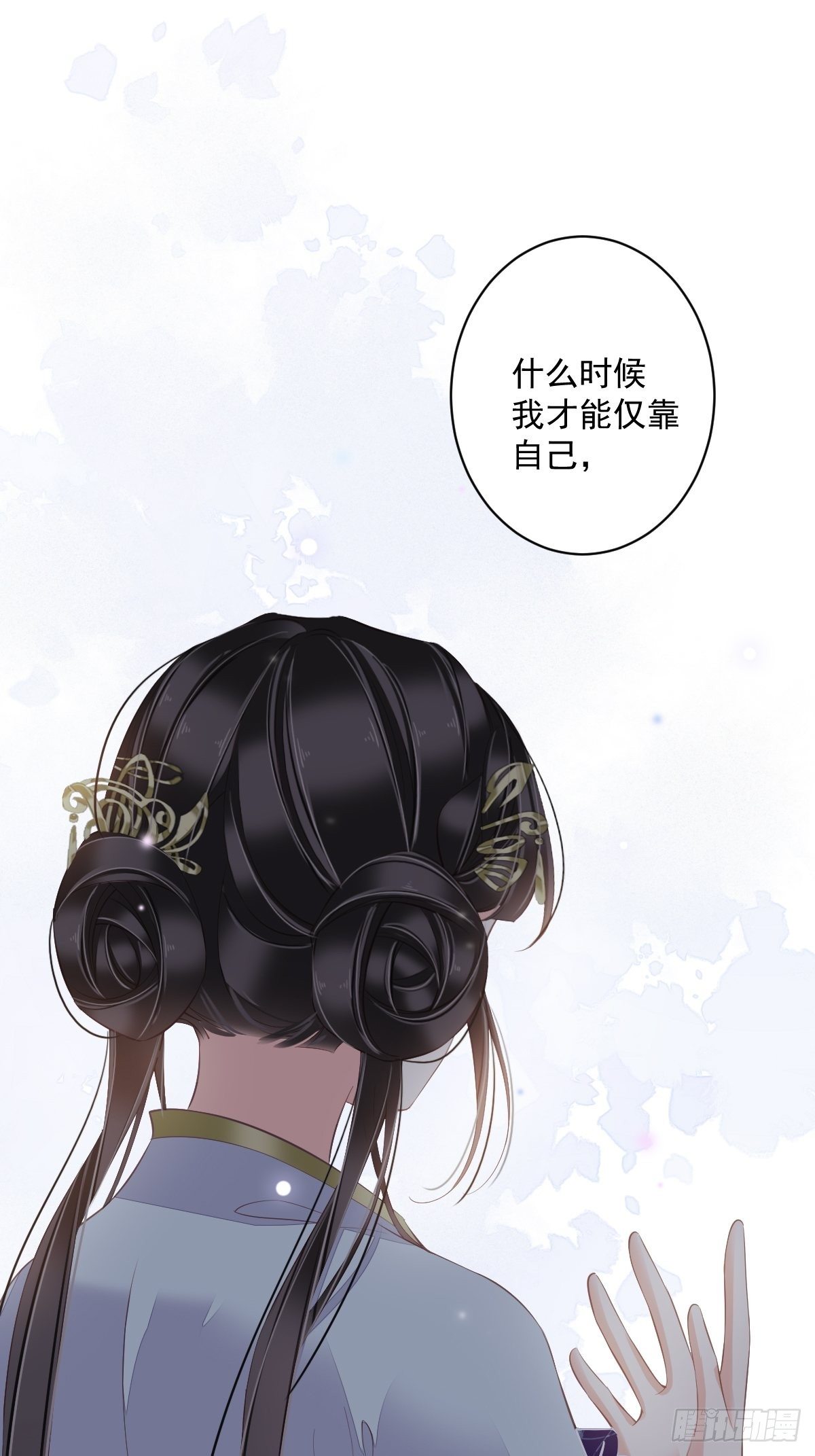 第51话 我来给郡主送几道菜(1/2)-第54话