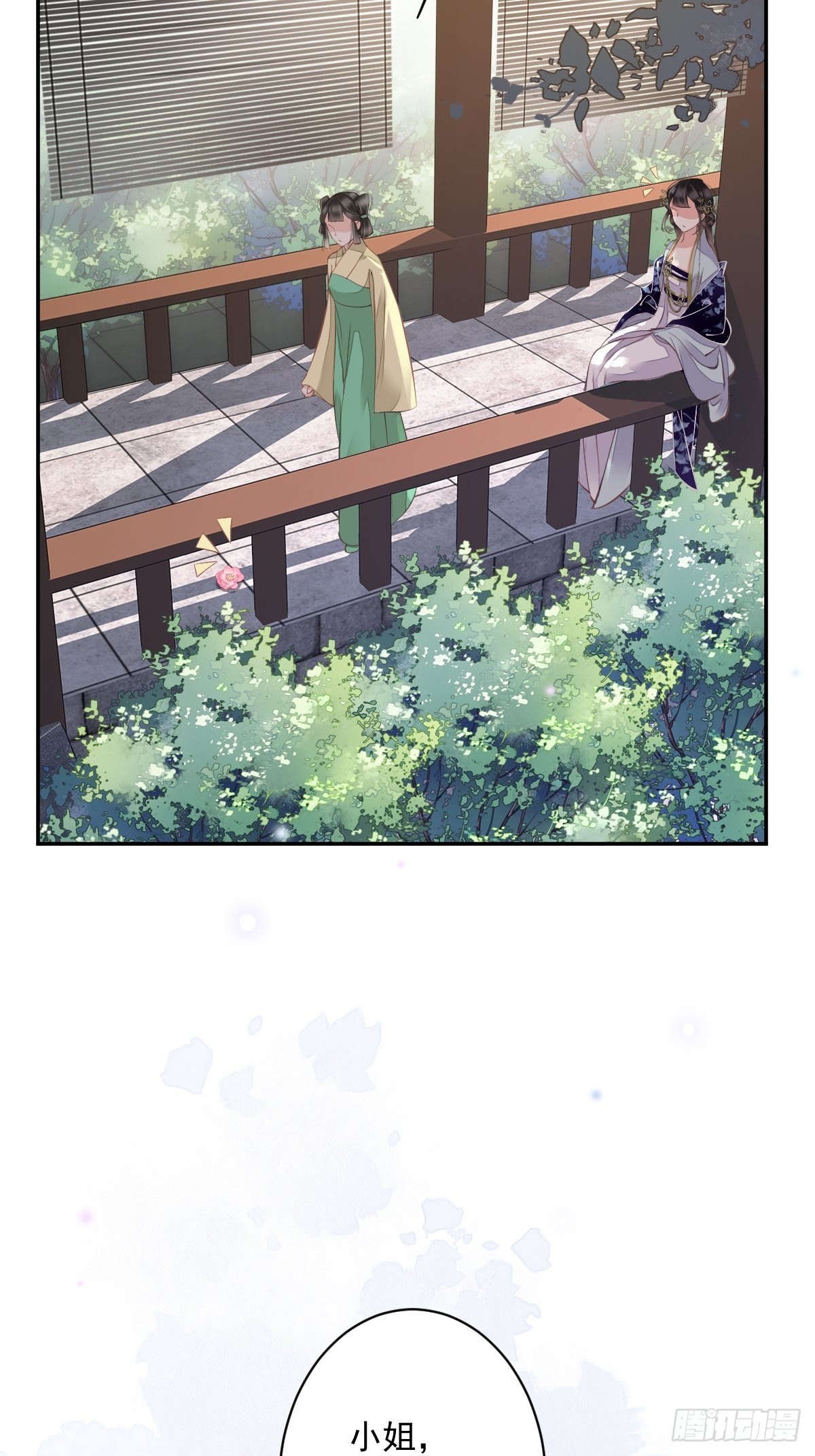 第51话 我来给郡主送几道菜(1/2)-第54话