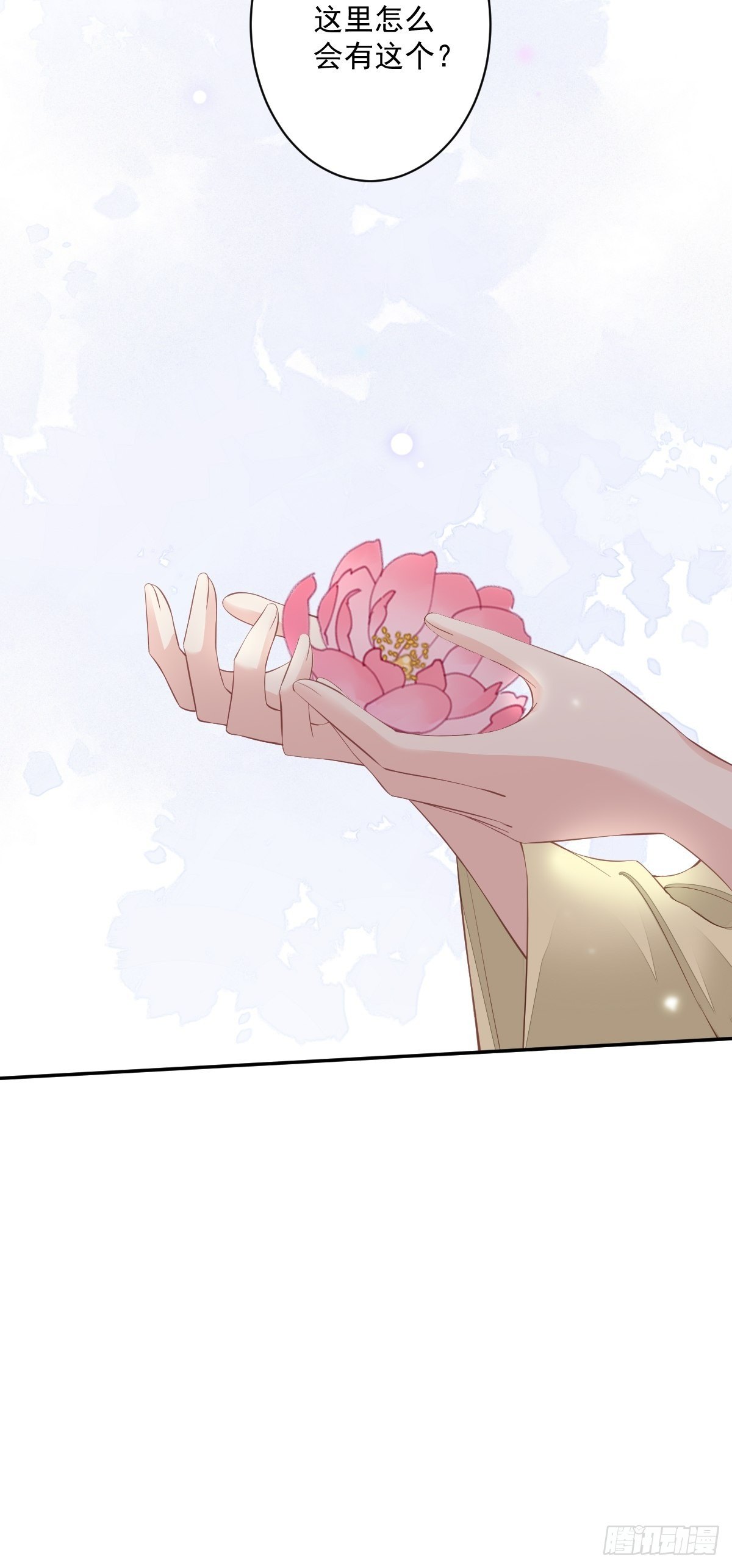 第51话 我来给郡主送几道菜(1/2)-第54话