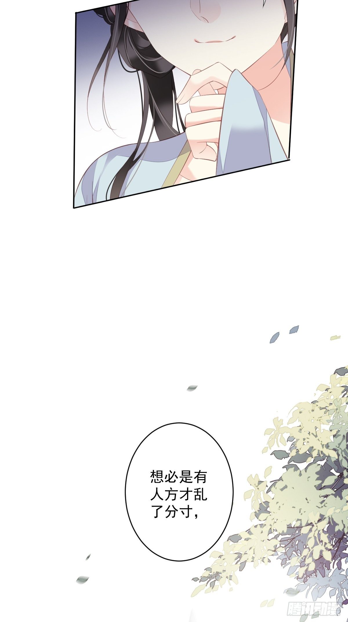 第51话 我来给郡主送几道菜(1/2)-第54话