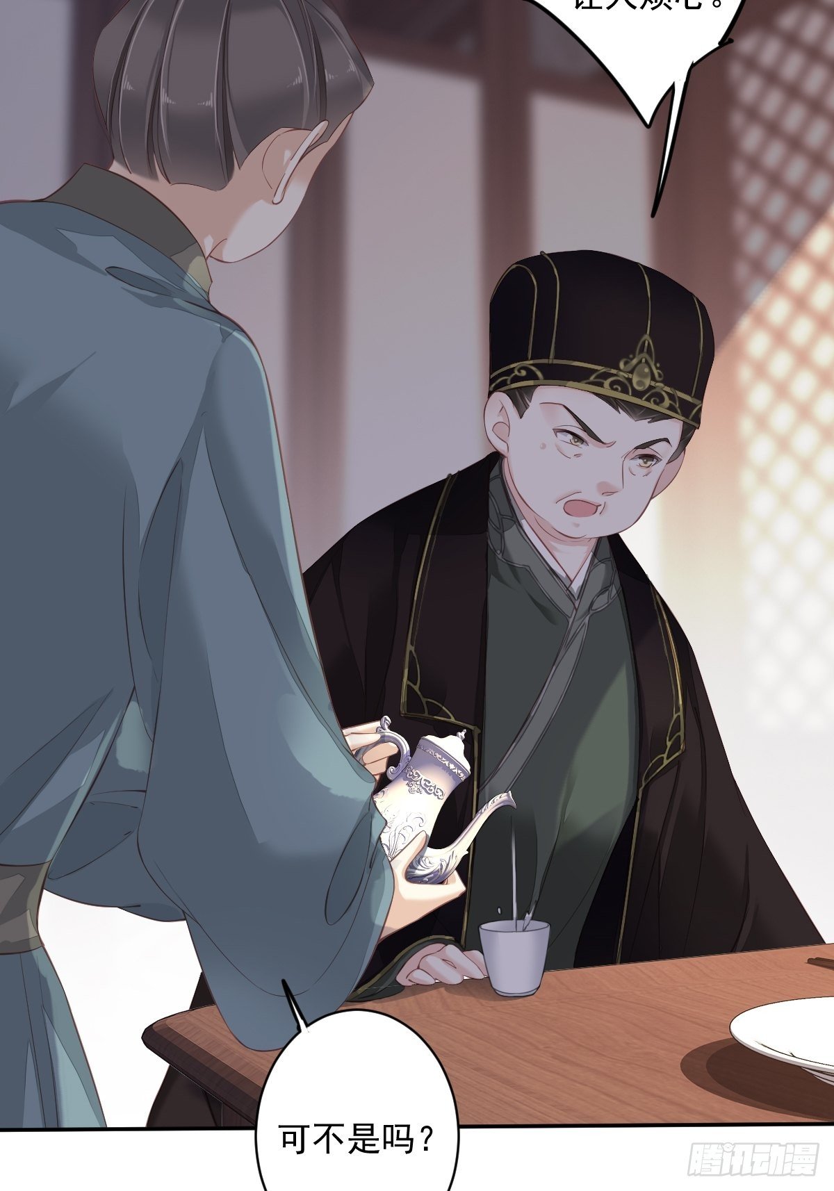 第51话 我来给郡主送几道菜(1/2)-第54话