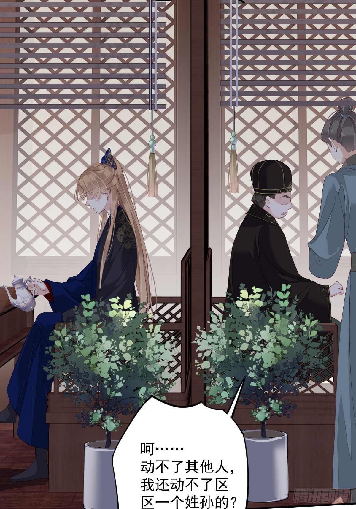 第51话 我来给郡主送几道菜(1/2)-第54话