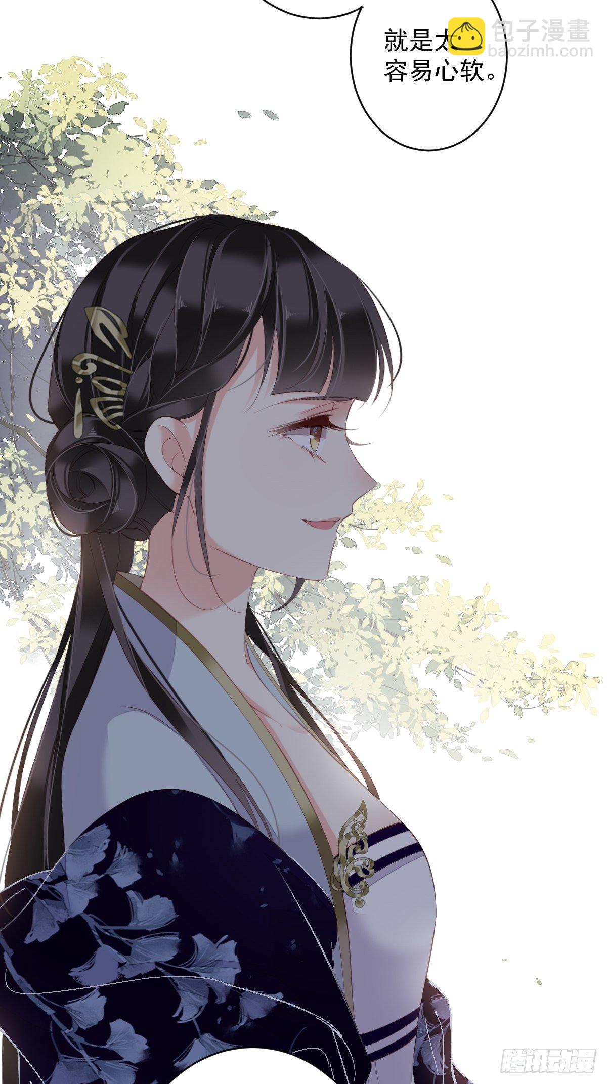 第51话 我来给郡主送几道菜(1/2)-第54话