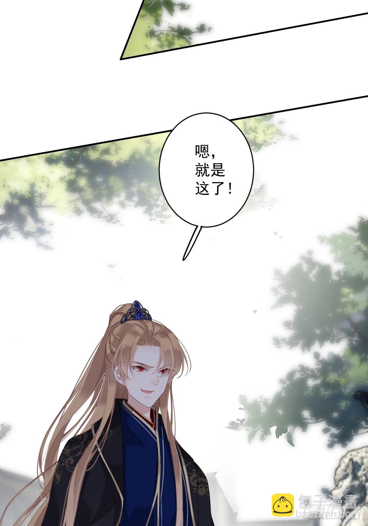 第51话 我来给郡主送几道菜(1/2)-第54话