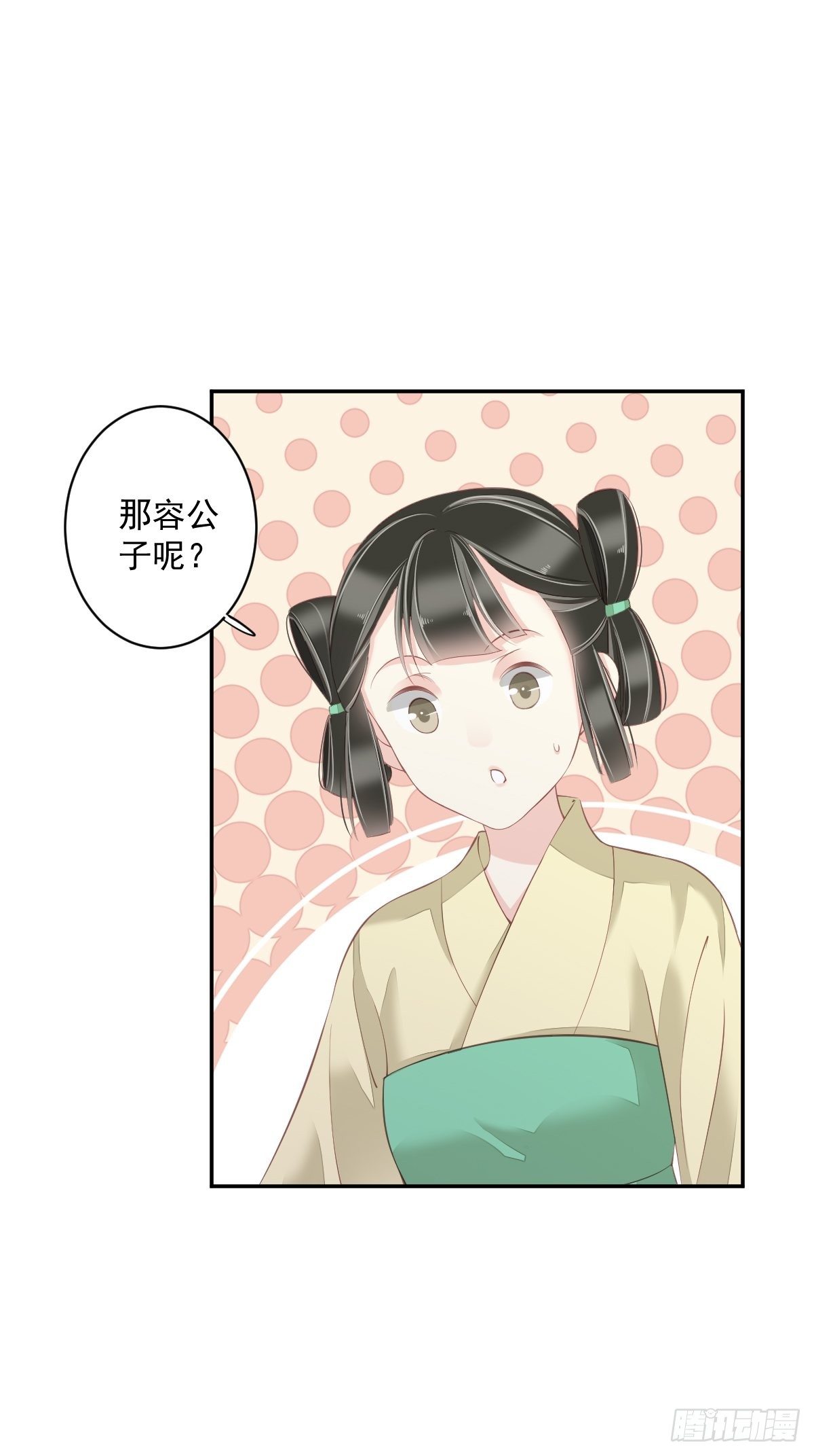 第51话 我来给郡主送几道菜(1/2)-第54话