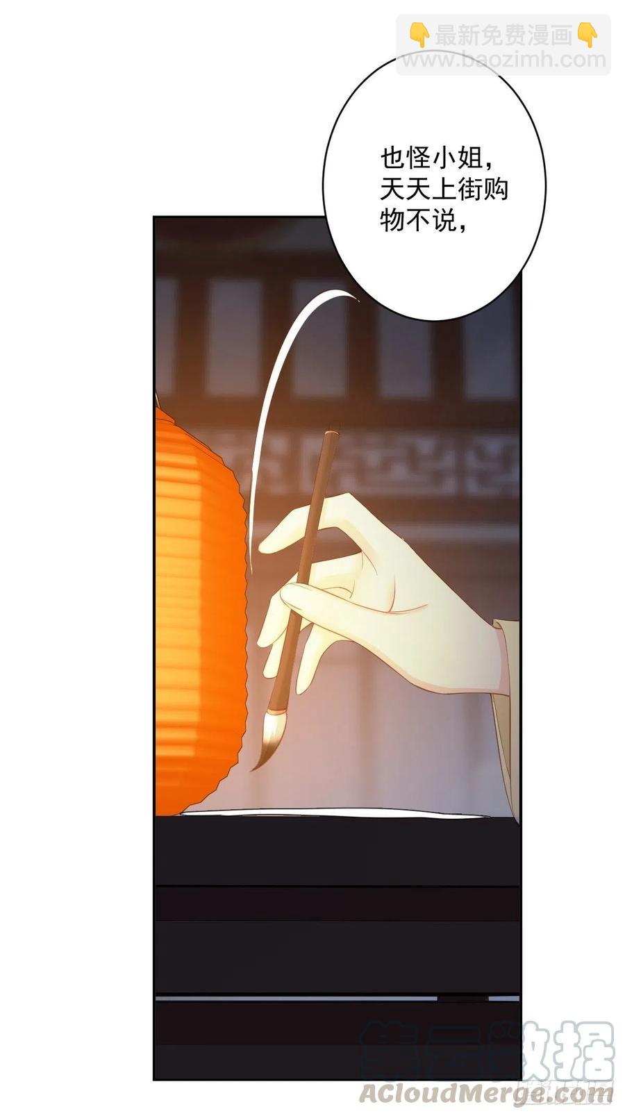 第55话 不会让你得逞的！-第58话