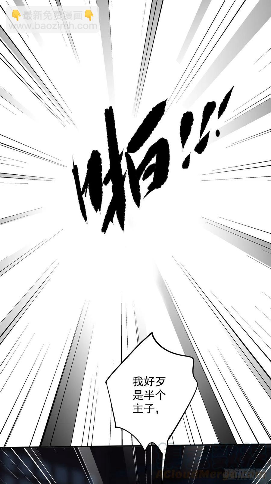 第55话 不会让你得逞的！-第58话