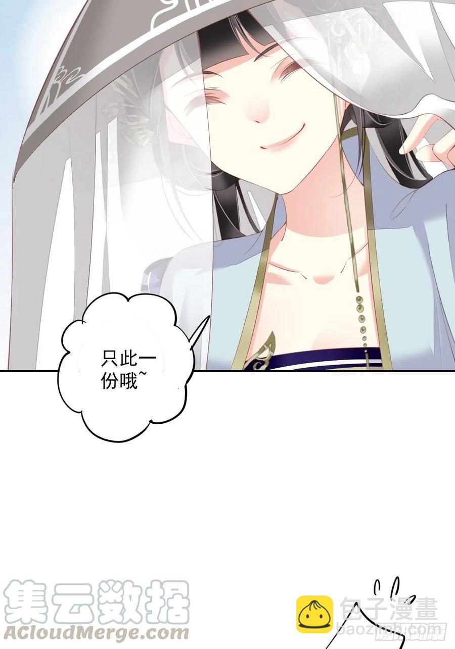 第55话 不会让你得逞的！-第58话