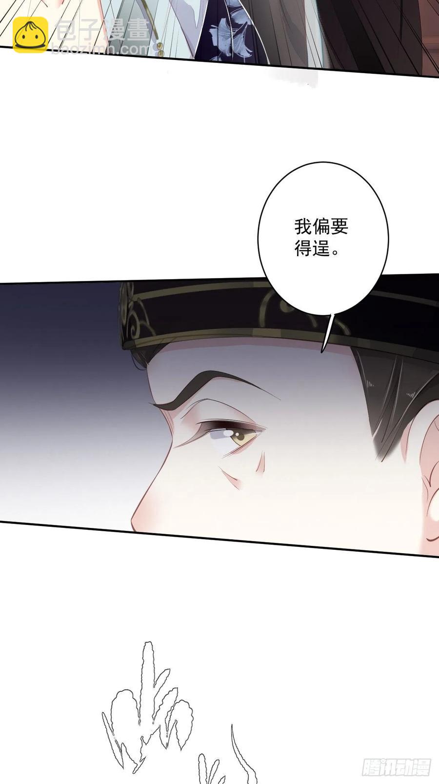 第55话 不会让你得逞的！-第58话