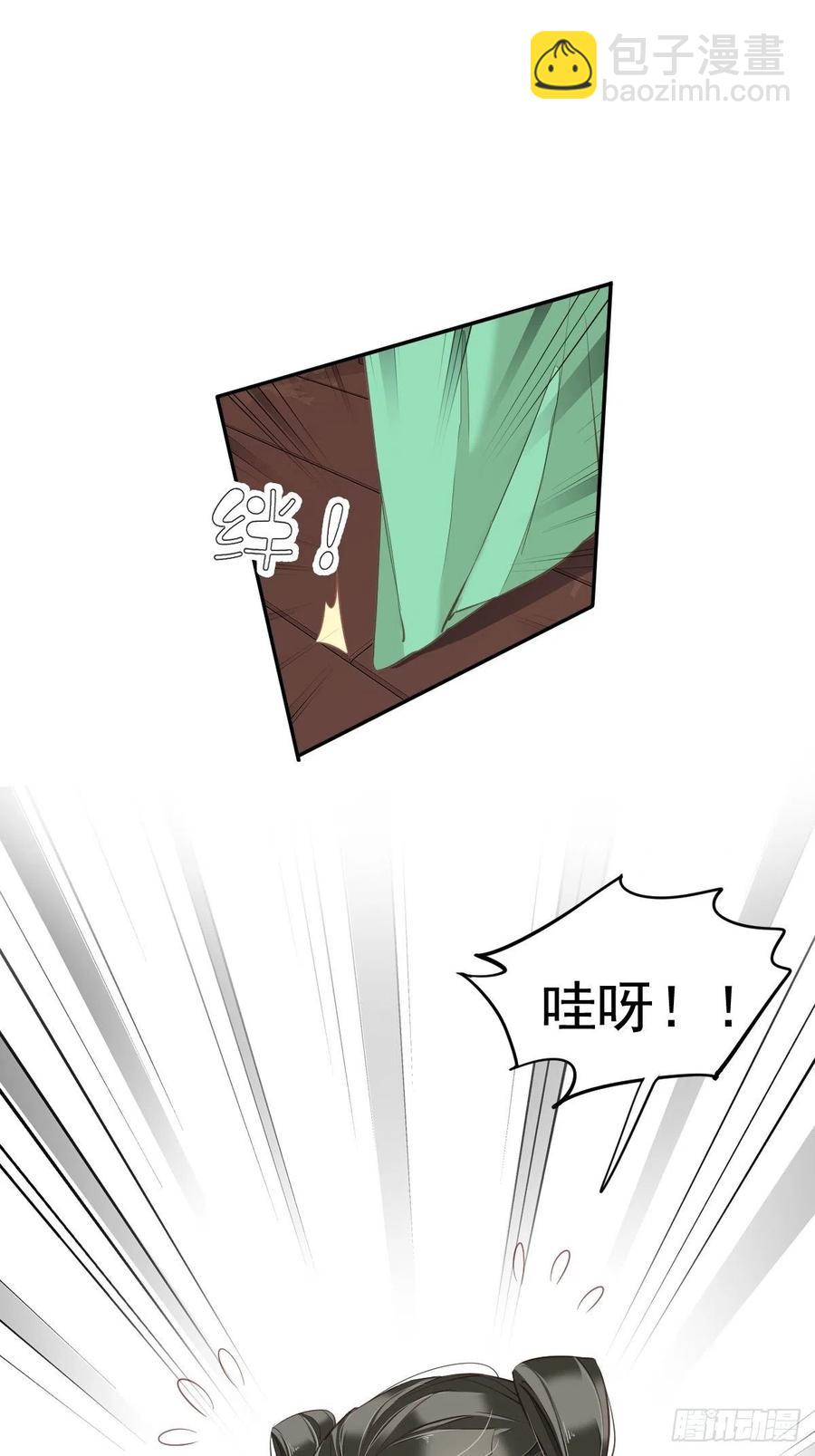 第57话 是我看走了眼-第60话