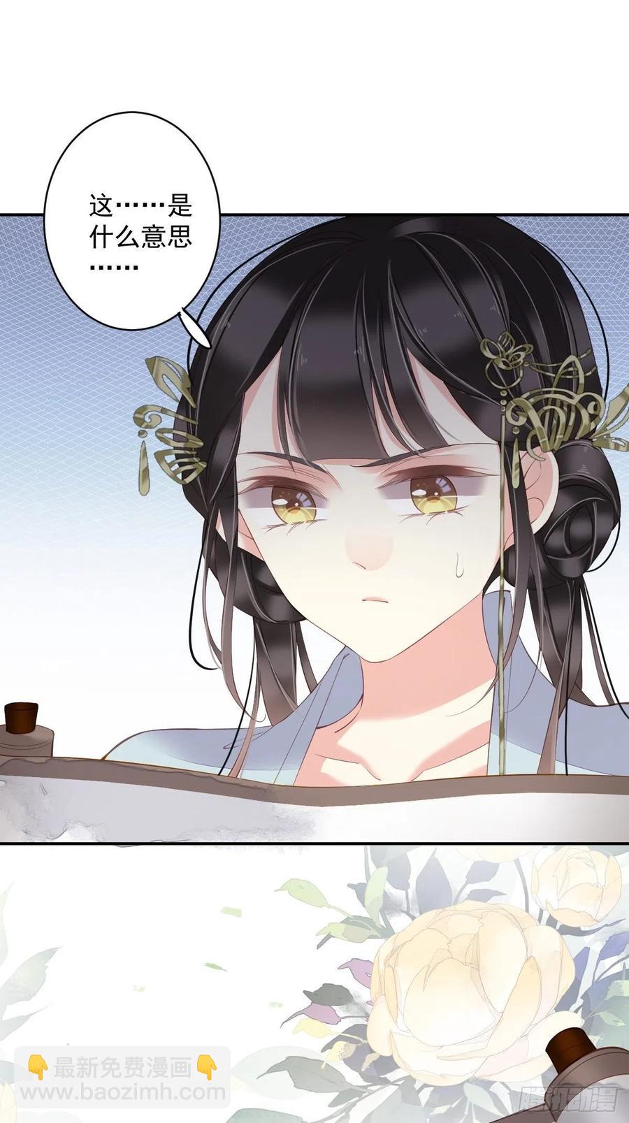 第57话 是我看走了眼-第60话