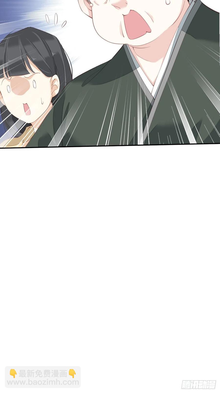 第58话 云先生渴了吗？-第62话