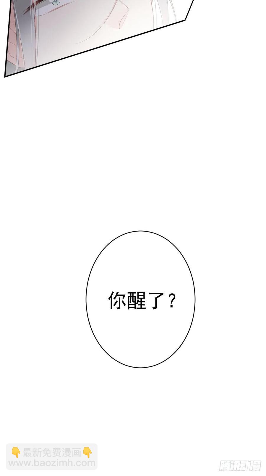 第58话 云先生渴了吗？-第62话