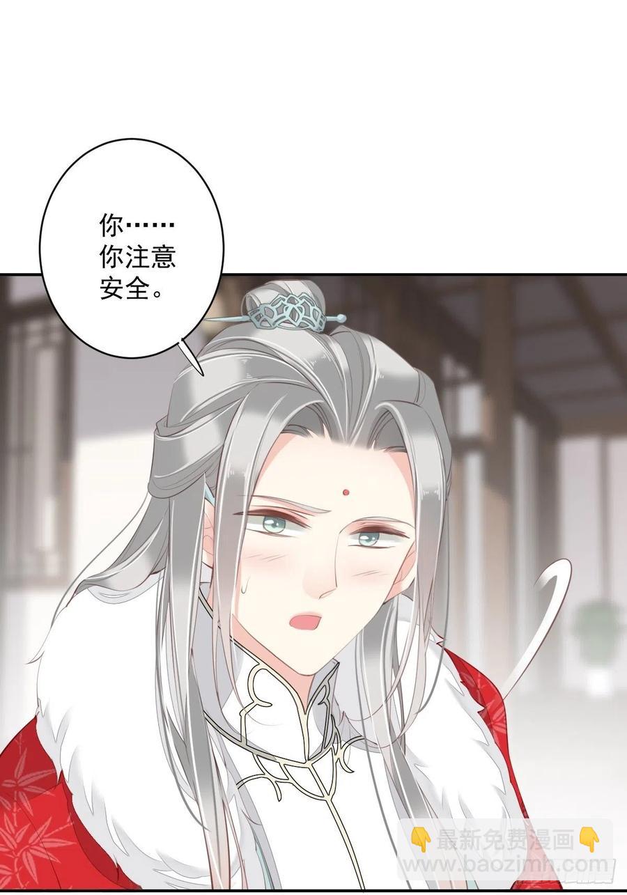 第60话 给我了便是我的了！-第64话