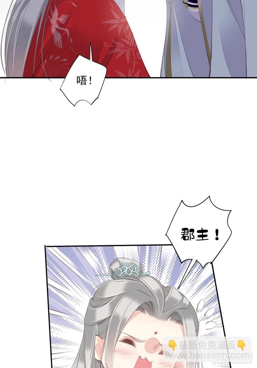 第60话 给我了便是我的了！-第64话