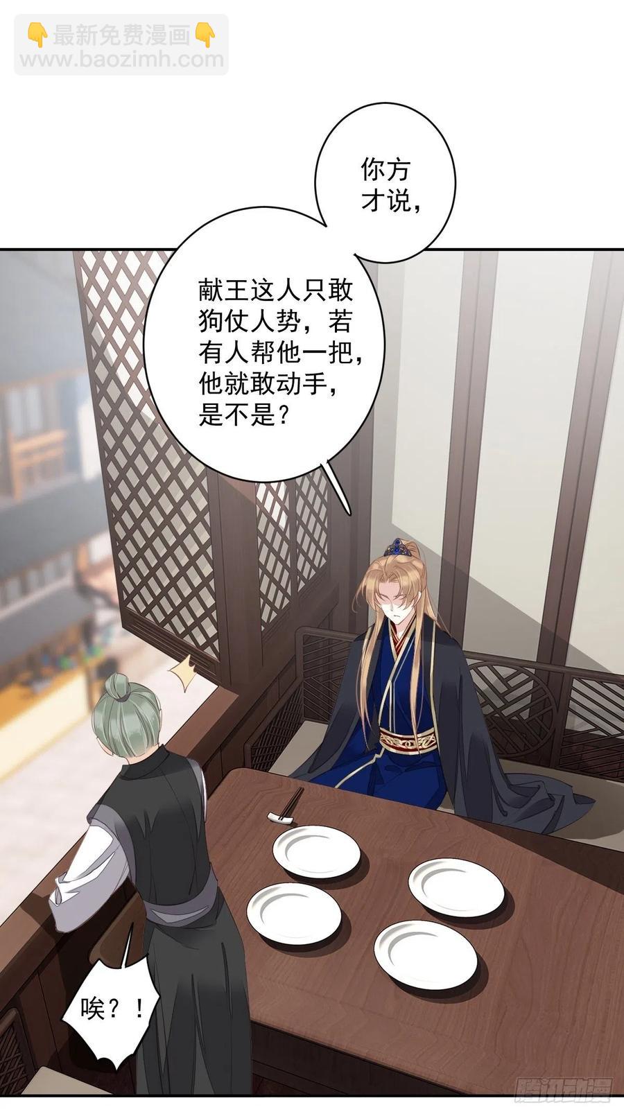 第60话 给我了便是我的了！-第64话
