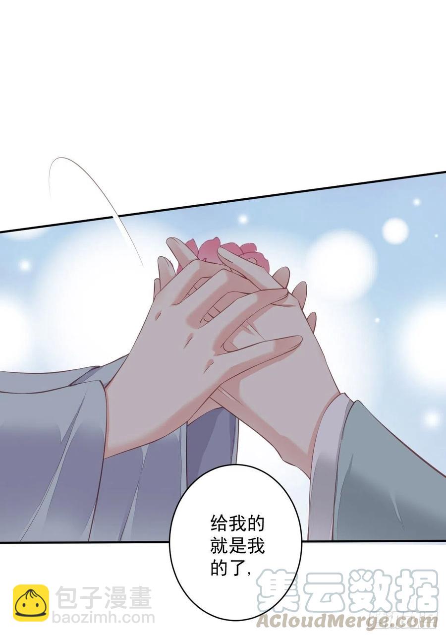 第60话 给我了便是我的了！-第64话