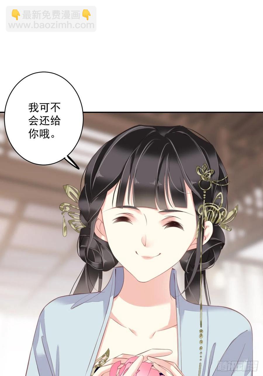 第60话 给我了便是我的了！-第64话