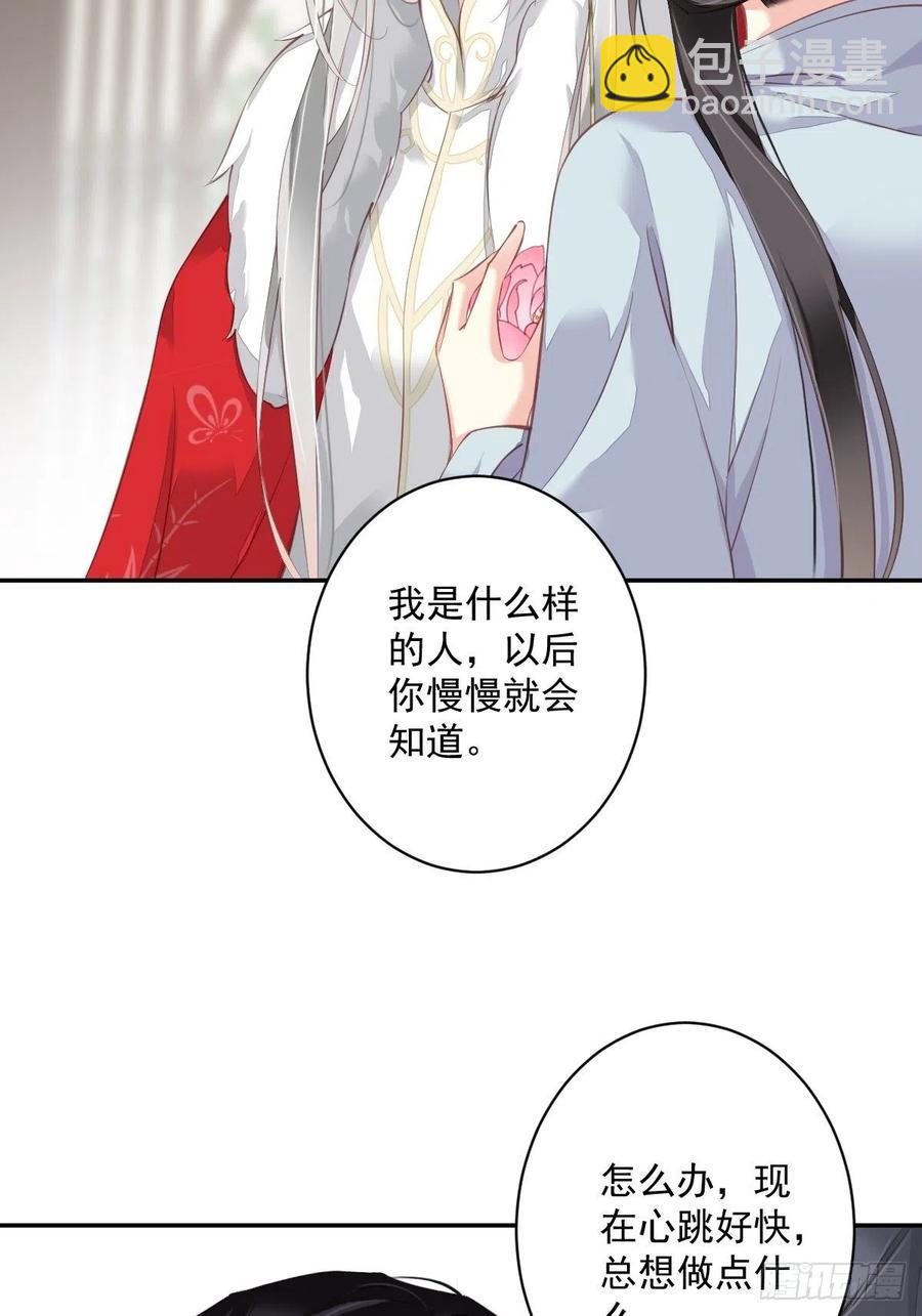 第60话 给我了便是我的了！-第64话