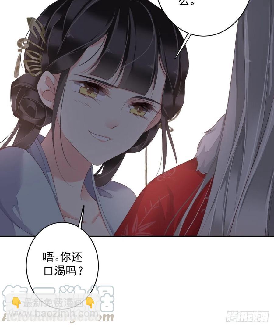 第60话 给我了便是我的了！-第64话