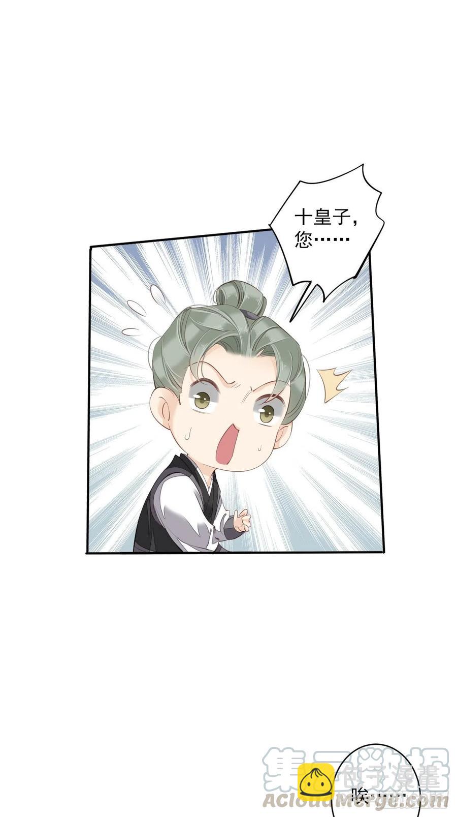 第60话 给我了便是我的了！-第64话
