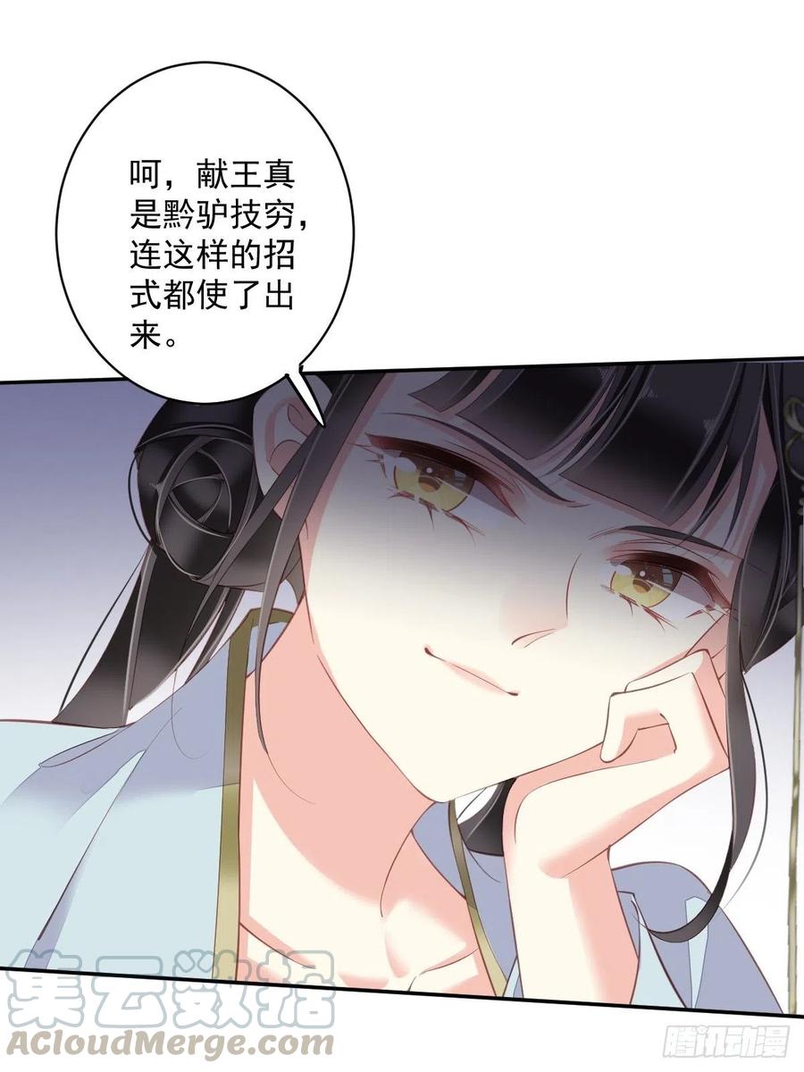 第60话 给我了便是我的了！-第64话