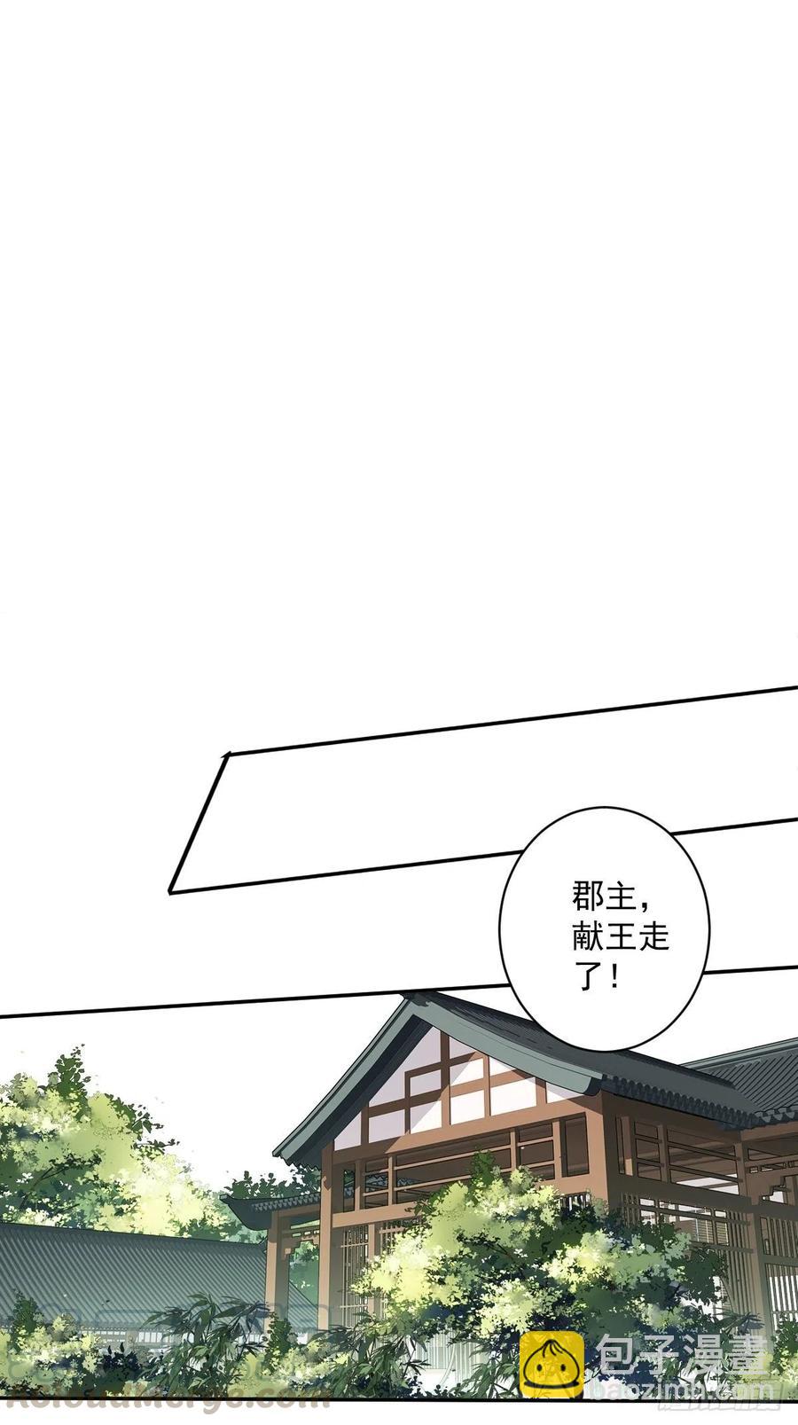 第60话 给我了便是我的了！-第64话