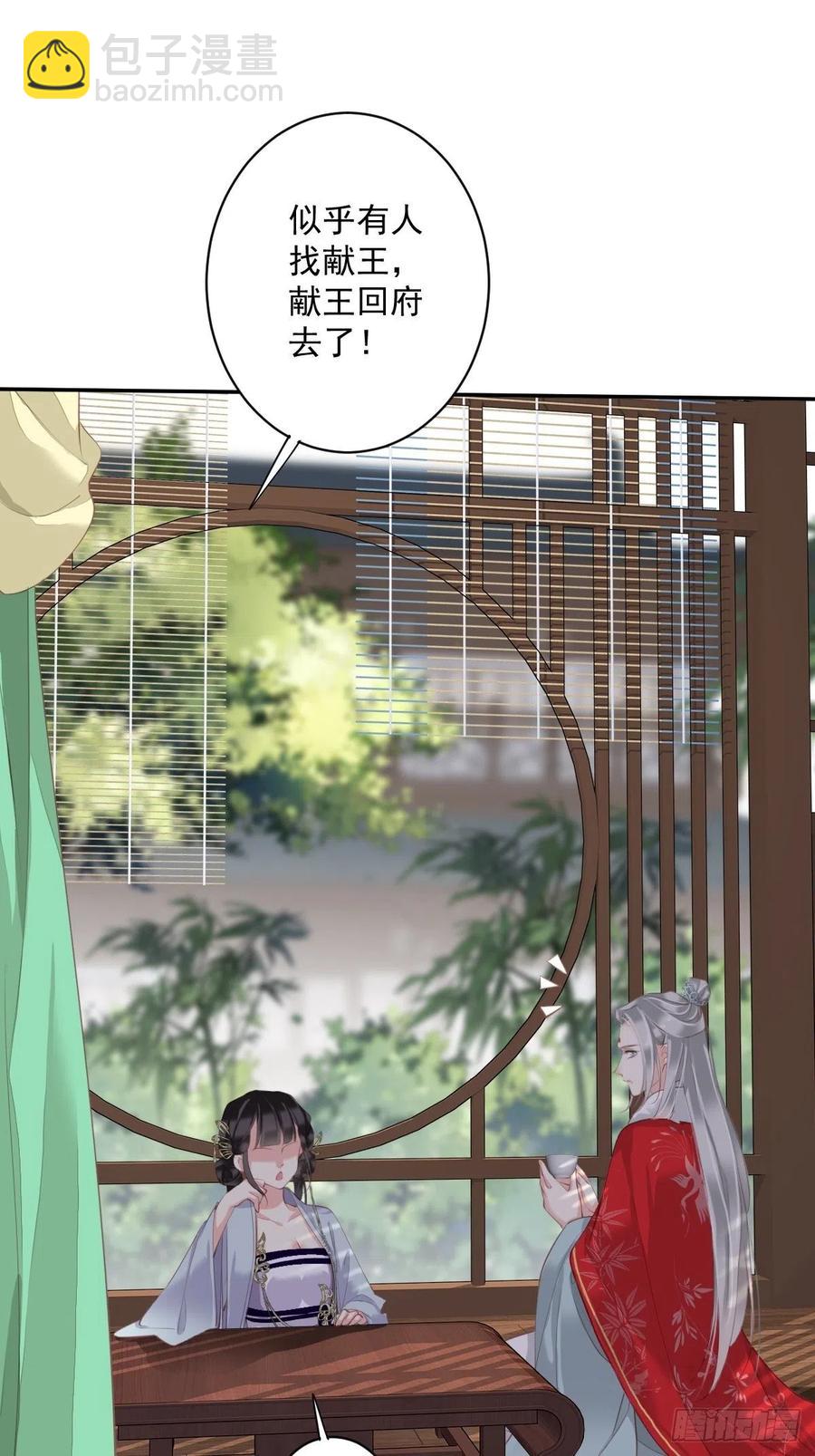第60话 给我了便是我的了！-第64话