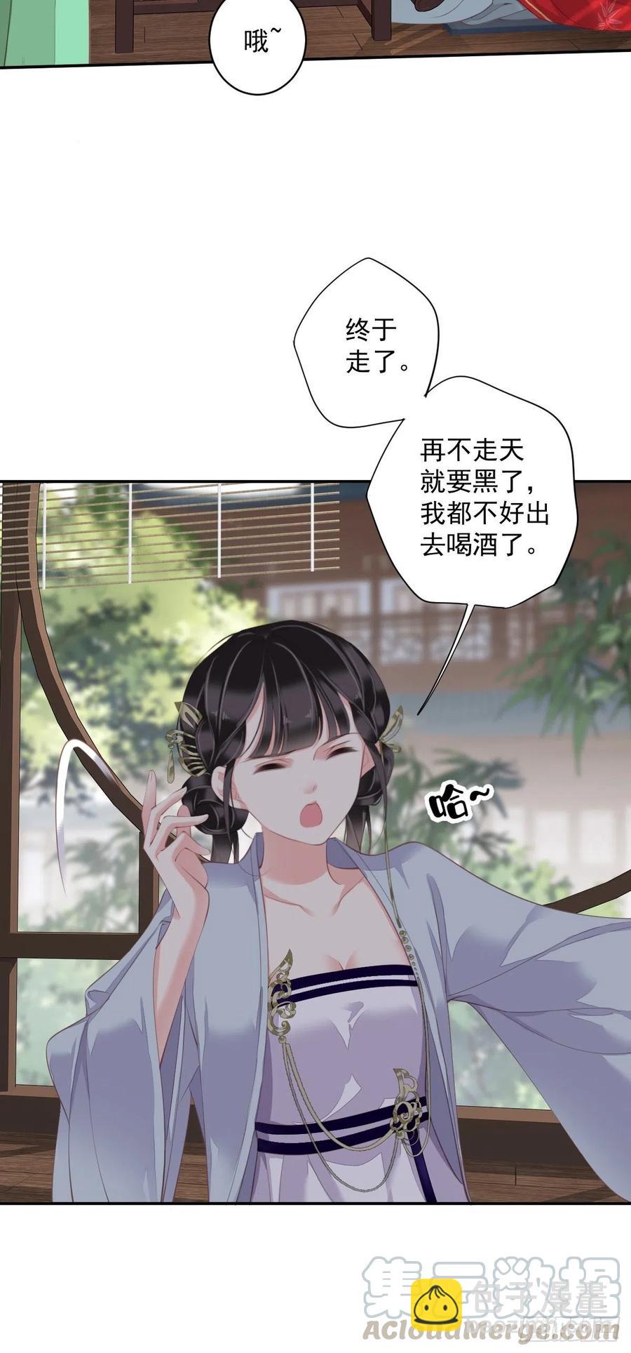第60话 给我了便是我的了！-第64话