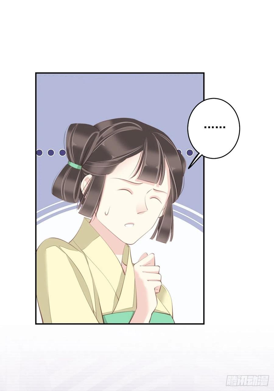 第62话 害我的不止一个人-第66话
