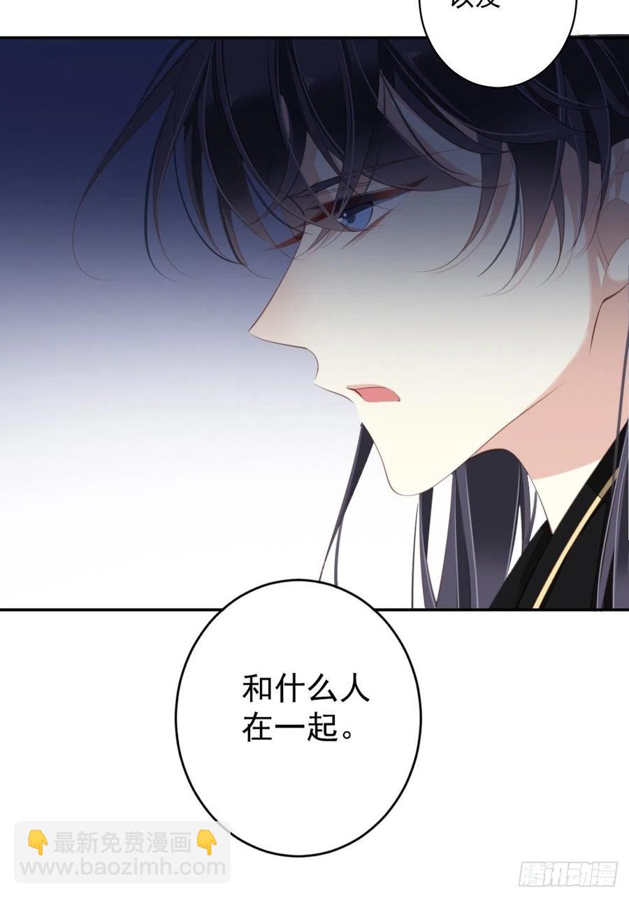 第62话 害我的不止一个人-第66话