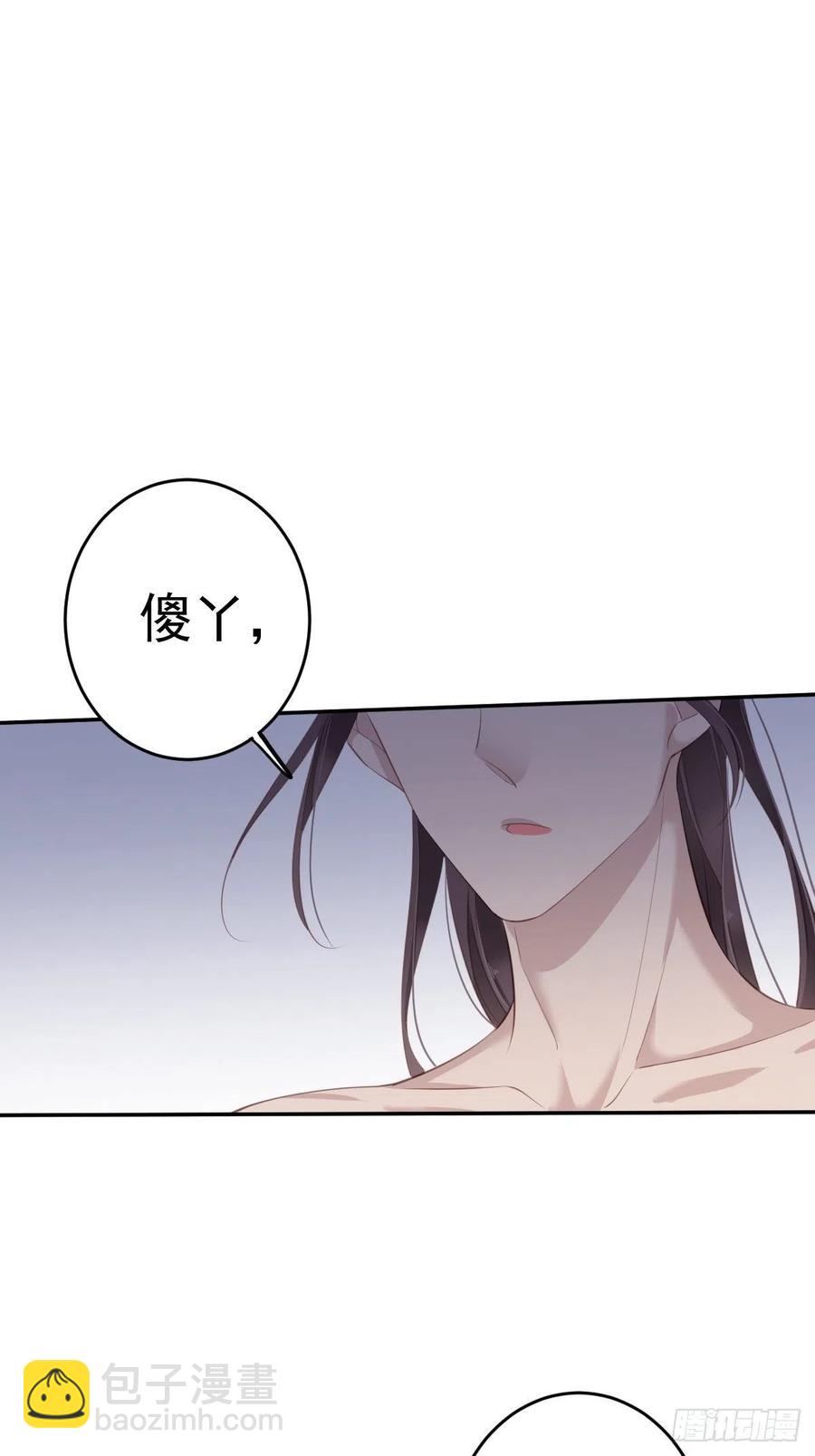 第64话 把郡主让给我-第68话