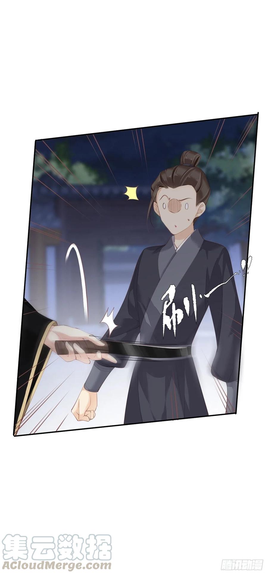 第64话 把郡主让给我-第68话