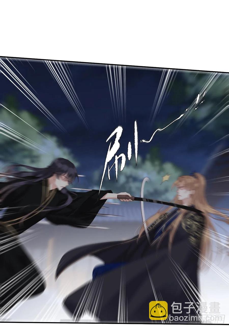 第64话 把郡主让给我-第68话