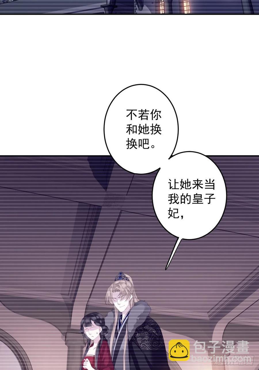 第66话 你要去哪？-第70话